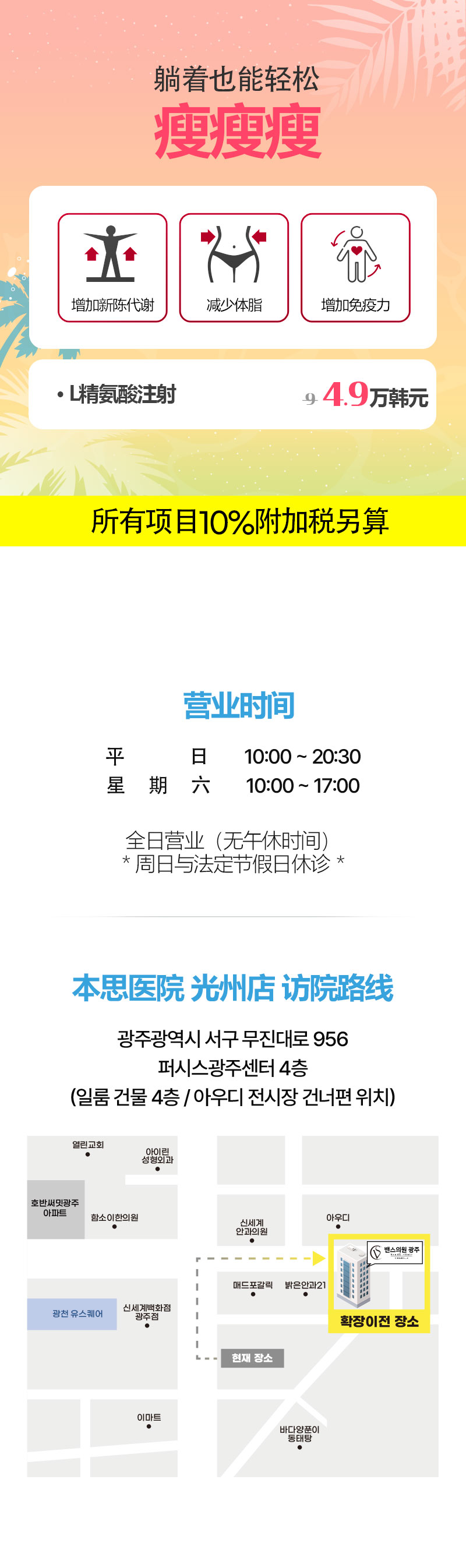 光州店 活動圖片6