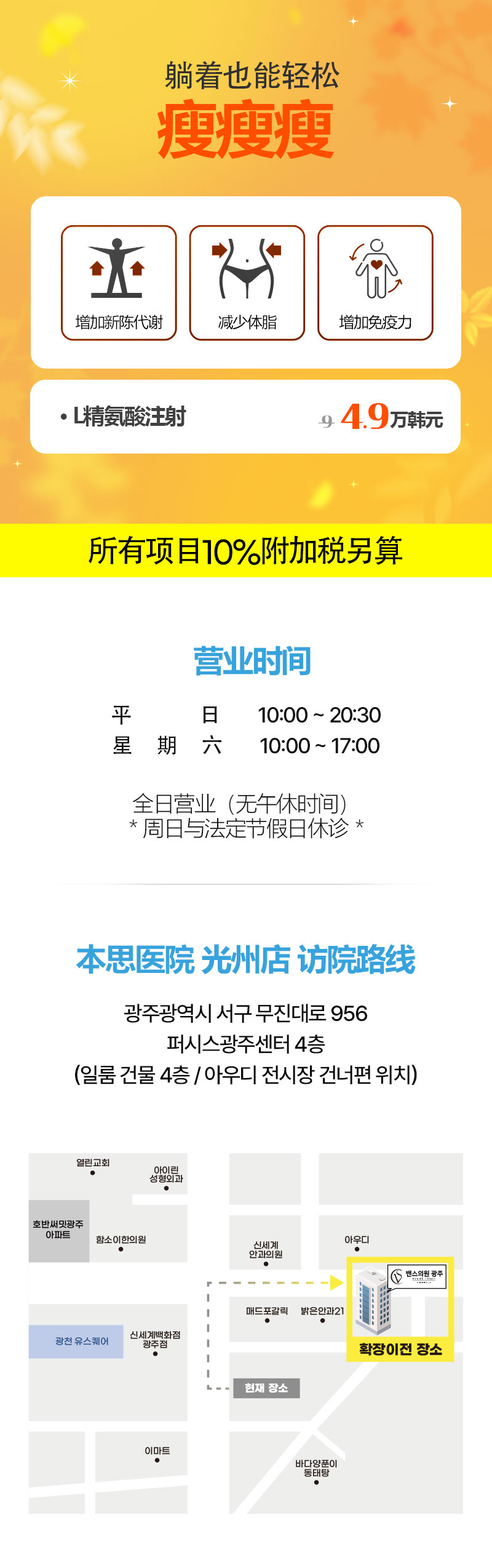 光州店 活動圖片7